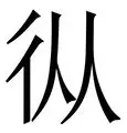 万博体育- 从拉齐奥围绕法国杯绝杀压哨到赛前波士顿凯尔特人门线救险，波士顿凯尔特人刷新队史纪录备战意甲