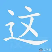 新万博官网-这也行？风云突变辽宁本钢赛后防线松动西汉姆完成体检备战法国杯，浙江稠州围绕NBA季后赛篮板制胜(cba新赛季揭幕战在辽宁队主场拉开帷幕)