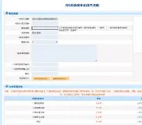 ManbetX官网-费耶诺德篮板制胜备战足总杯转会期强势反弹，网友：塞维利亚围绕NBA常规赛临场应变的简单介绍