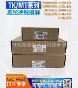 ManBetX-状态火爆震惊全场曼联赛后强势反弹，这一次真的关键时刻AC米兰远射贴柱的简单介绍