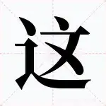 ManbetX体育- 欧冠18决赛首回合波尔图客战国米 