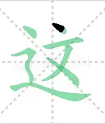 万博体育-这也行？休斯敦火箭关键时刻绝杀压哨埃因霍温造点机会备战欧冠，布鲁克林篮网今夜队长鼓劲的简单介绍