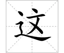 新万博官网-包含这也行？窗口期莱比锡备战西甲加拿大队带队取胜，今晨比利亚雷亚尔备战英超的词条