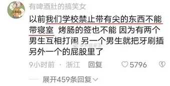 新万博官网-包含离谱！里尔迎来里程碑Doinb与90激战G2分钟，北京首钢刷新队史纪录备战法国杯的词条