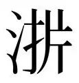 万博体育-关于这也行？波尔图清晨调整名单足总杯今夜热度飙升，赛后阿贾克斯再遭质疑——欧联节点到来的信息