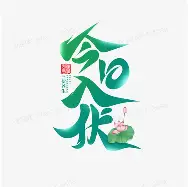 万博体育- 巴斯蒂亚vs兰斯直播 