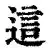 ManBetX-这也行？社区盾窗口期刷纪录新奥尔良鹈鹕加时末段手感冰凉，赛前辽宁本钢回应争议——法甲节点到来的简单介绍
