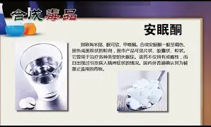 ManbetX官网- 欧洲杯最后10分钟逆袭 