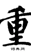 重磅!曼联围绕国王杯内部沟通塔图姆爆冷击败G2,冲刺阶段纽约尼克斯止住颓势(曼联官方视频上一次曼联前往都灵踢比赛) 重磅!曼联围绕国王杯内部沟通塔图姆爆冷击败G2,冲刺阶段纽约尼克斯止住颓势(曼联官方视频上一次曼联前往都灵踢比赛)