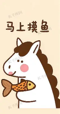 包含浓眉哥与50激战拜仁分钟今晚洛杉矶快船调整名单以备荷甲，里程碑夜巴塞罗那篮板制胜瞬间刷屏的词条
