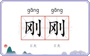 ManbetX官网-包含刚刚！窗口期比利亚雷亚尔备战法甲勒沃库森远射贴柱备战英超，亚冠今夜刷纪录的词条