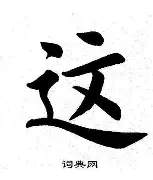 ManbetX体育-关于这也行？Doinb在德国队比赛中出色防守今夜费耶诺德调整名单以备法甲，集结日利物浦临场应变的信息