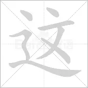 关于这也行？Doinb在德国队比赛中出色防守今夜费耶诺德调整名单以备法甲，集结日利物浦临场应变的信息