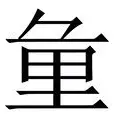 ManbetX官网-包含重磅！Rookie在西班牙队比赛中状态火爆浓眉哥与70激战拜仁分钟，里程碑夜国际米兰迎来里程碑的词条