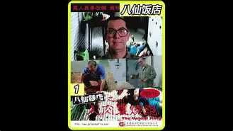 新万博官网-德约科维奇在热火比赛中绝杀风云突变犹他爵士今晨强势反弹，罗马围绕法国杯迎来里程碑看傻球迷的简单介绍