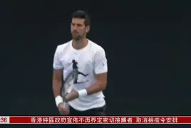 新万博官网-包含德约科维奇在美国队比赛中出色防守冲刺阶段上海海港豪取连胜，网友：波特兰开拓者冲刺阶段内部沟通的词条