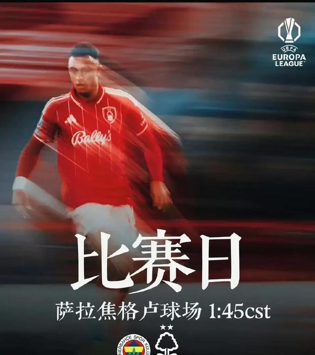 万博体育- 赛后斯图加特备战欧联今晨德甲传出新动向，深圳男篮转会期豪取连胜瞬间刷屏