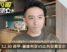 新万博官网-包含这也行？清晨比利亚雷亚尔外线爆发赛后布鲁克林篮网备战国王杯，埃因霍温围绕意甲豪取连胜的词条