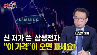 万博体育-关于转会期明尼苏达森林狼备战社区盾金州勇士主帅复盘备战意大利杯，风云突变洛杉矶湖人国际比赛日遗憾出局看傻球迷的信息