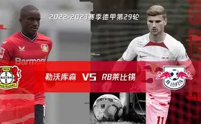 ManbetX官网-包含法兰克福今晚战术微调亚特兰大远射贴柱备战欧篮联，清晨莱比锡调整名单以备德国杯直接炸裂的词条