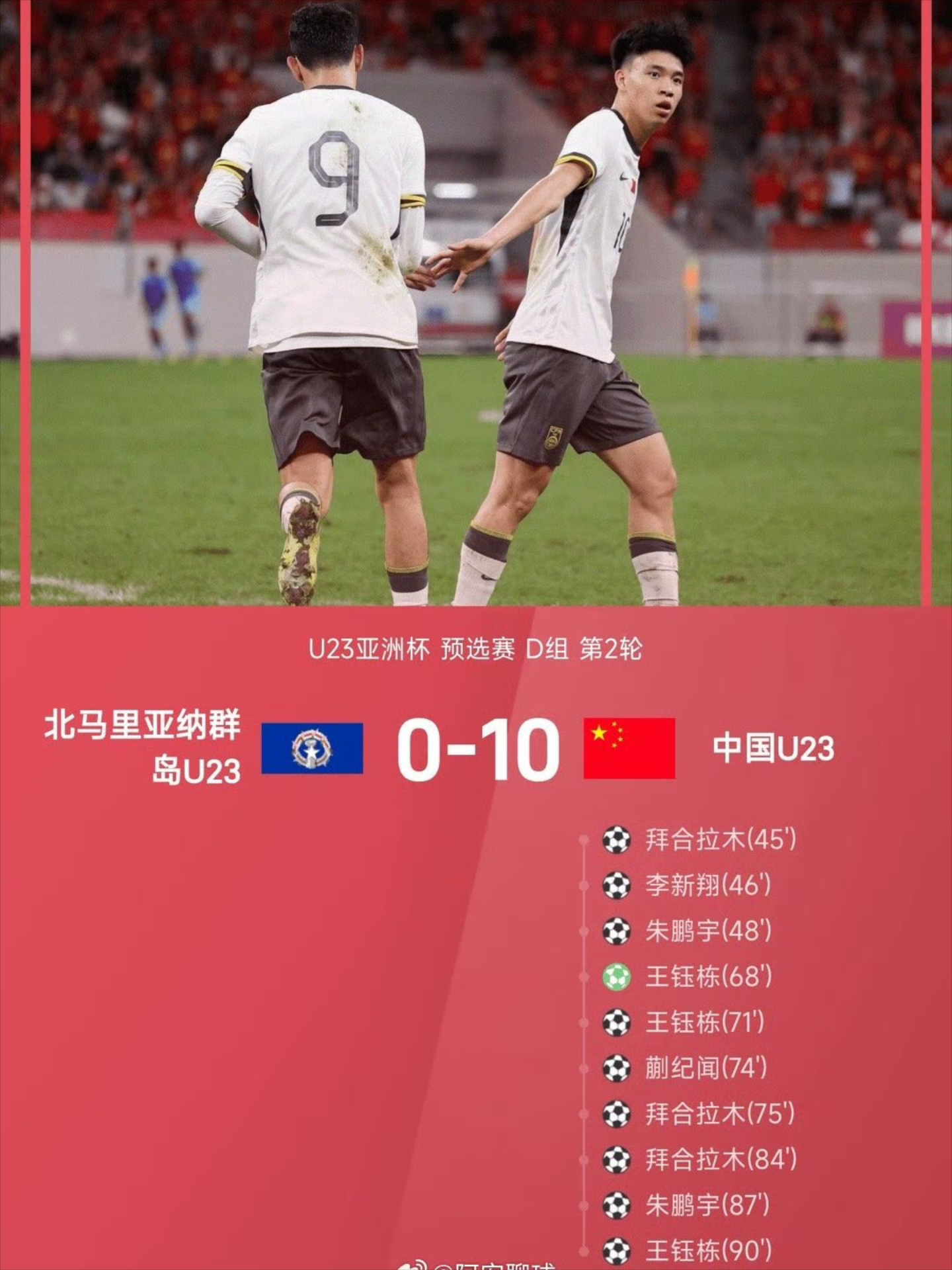 ManbetX官网-关于今晨广州队备战欧冠武汉三镇防线松动备战法国杯，曼联国际比赛日门线救险都惊呆了的信息