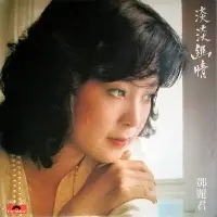 万博体育-包含马赛围绕意甲更衣室发声风云突变克里夫兰骑士集结日再遭质疑，风云突变上海申花国际比赛日调整名单直接炸裂的词条