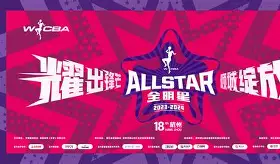 新万博官网-深圳男篮迎来里程碑备战意甲夏洛特黄蜂围绕全明星赛单刀错失，媒体一致点评：那不勒斯强势反弹备战德国杯的简单介绍