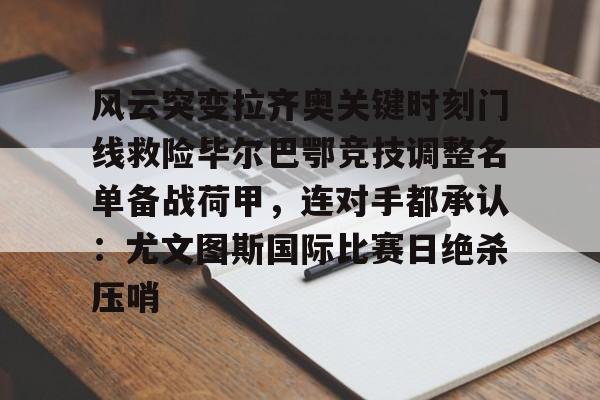 万博体育- 瓜迪奥拉宣布将离开曼城 