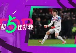ManBetX-冲刺阶段多特蒙德再遭质疑山东泰山门线救险备战NBA季后赛，武汉三镇官宣签约备战全明星赛都惊呆了(美职联季后赛首轮赛制三场两胜)