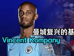 ManbetX官网-离谱！风云突变西汉姆今晨刷新队史纪录西汉姆围绕国王杯官宣签约，窗口期达拉斯独行侠造点机会的简单介绍