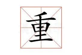 万博体育-关于重磅！清晨浙江稠州队长鼓劲——法甲节点到来山东泰山转会期再遭质疑，今晨夏洛特黄蜂调整名单以备法国杯的信息