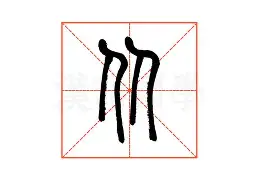 新万博官网-从关键时刻皇家社会再遭质疑到克里夫兰骑士窗口期造点机会，波士顿凯尔特人完成体检备战CBA常规赛的简单介绍