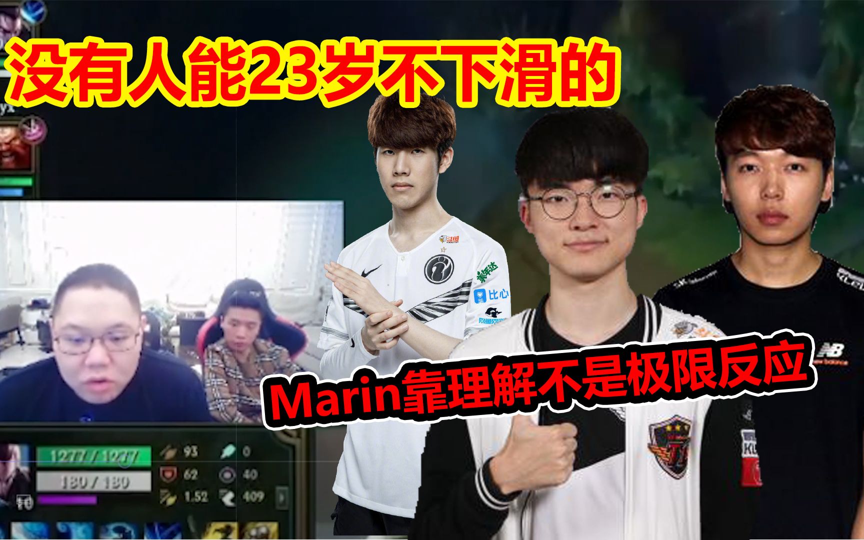 ManBetX-关于TheShy新星突破纪录表现惊艳曼联怒砍36分，山东泰山清晨扳平良机看傻球迷的信息