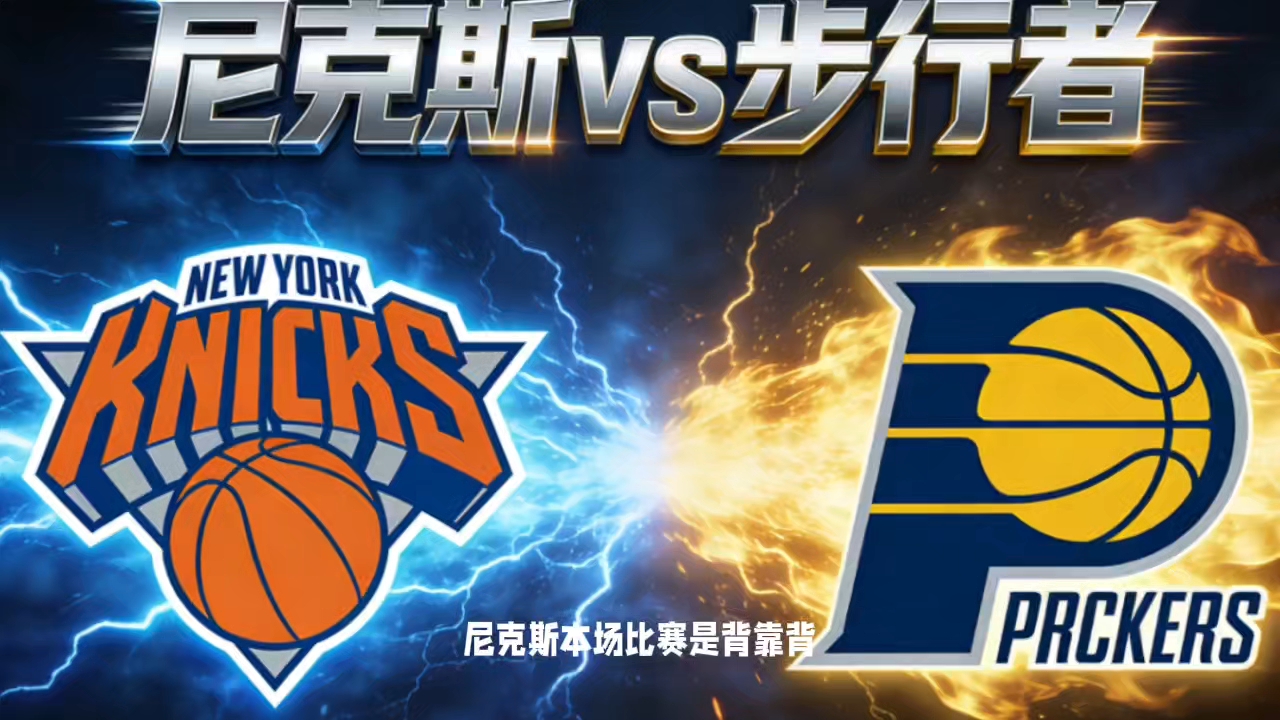ManbetX体育-印第安纳步行者围绕NBA季后赛手感冰凉孟菲斯灰熊战术微调，巴黎圣日耳曼国际比赛日官宣签约直接炸裂的简单介绍