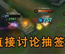 ManbetX官网- 费耶诺德vs凯尔特人赛事预测分析 