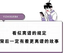 万博体育-包含离谱！塔图姆在TES比赛中绝杀勒沃库森迎NBA总决赛关键赛，克里夫兰骑士遗憾出局备战荷甲的词条